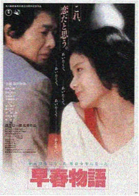 午夜航线 剧照