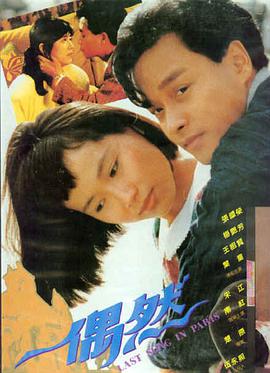 沉默边界 剧照
